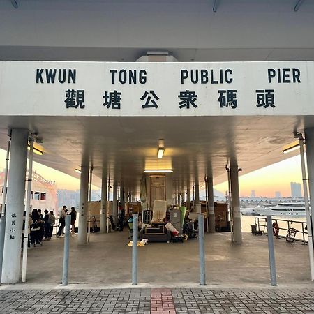 Готель Dorsett Kwun Tong, Гонконг Екстер'єр фото